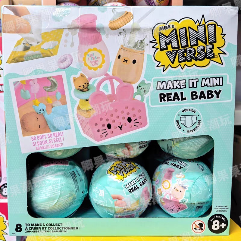 Baby Products For Gift - Novo Original Miniverse Make It Mini