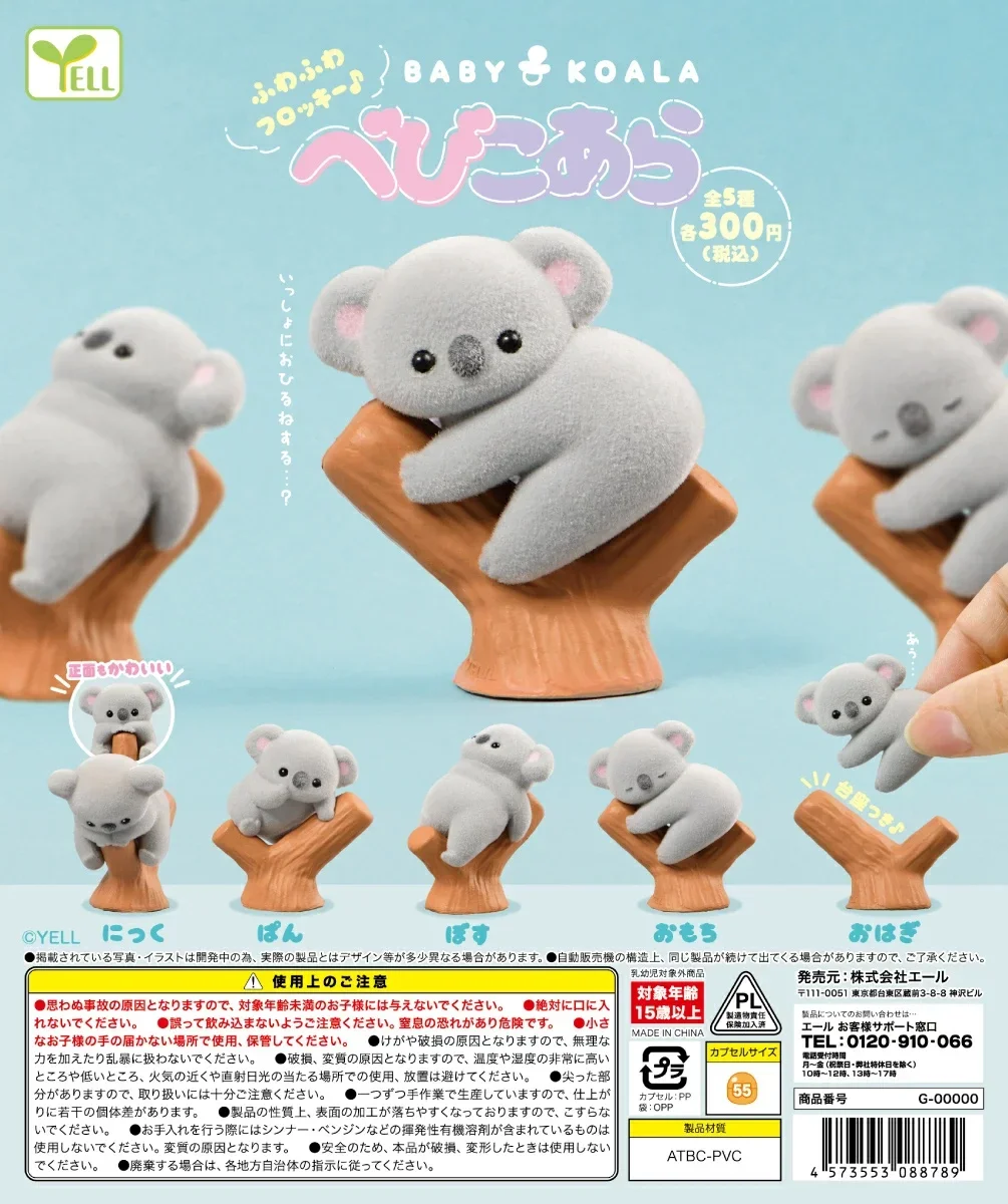 Yell cápsula brinquedos bonito - Baby Products In avaliação e preço