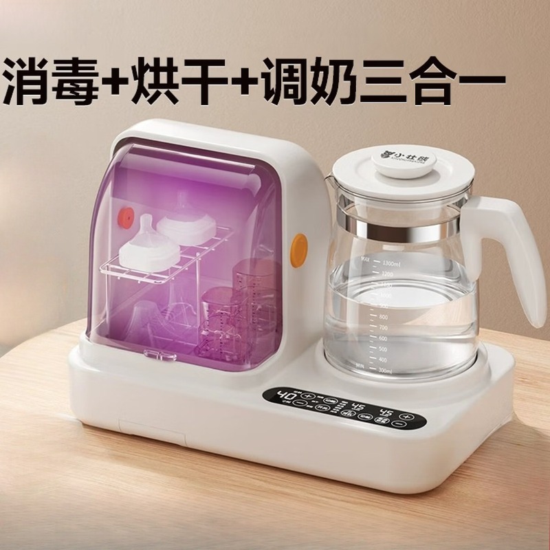 Aquecedor de mamadeiras instan - Baby Bottle Sterilizer avaliação e preço