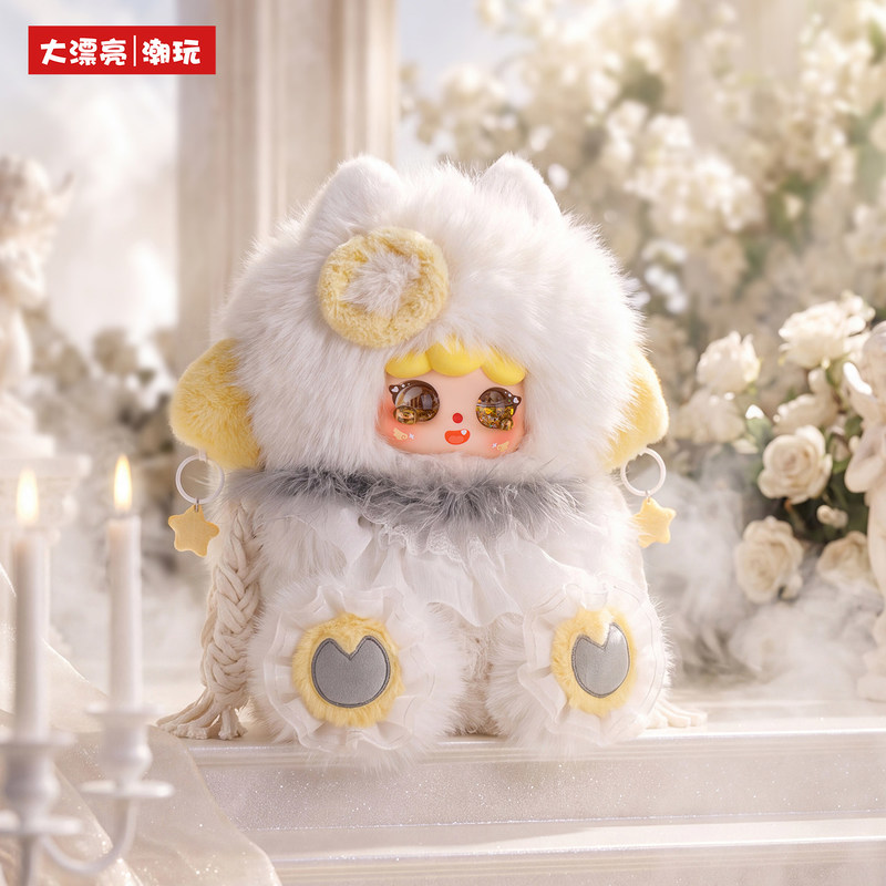 Nova Figura Colecionável Baby  - Baby Products 2 Years avaliação e preço