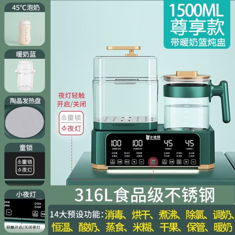 Aquecedor de mamadeiras multif - Baby Bottle Sterilizer avaliação e preço