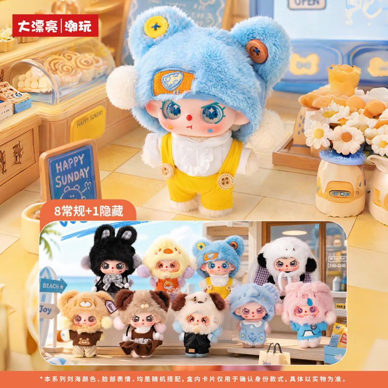Nova Caixa Surpresa Original d - Baby Products For Gift avaliação e preço